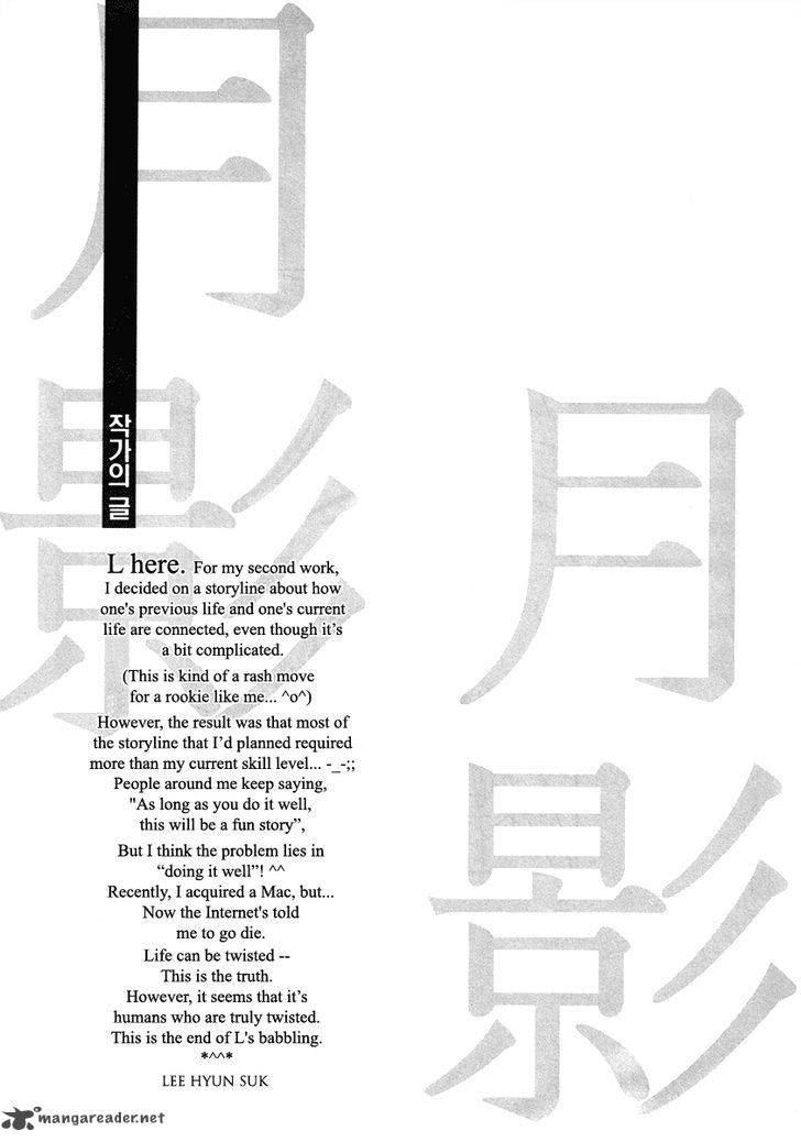 The Shadow Of Moon 1 6