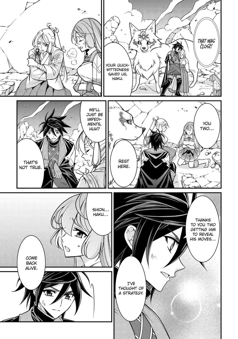 The Strongest Brave Man Of The Black Wizard 103 31