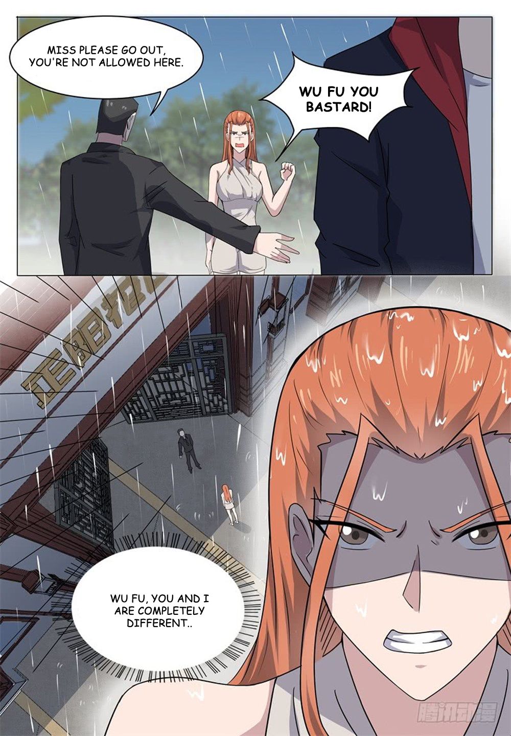 The Strongest God King 15 12