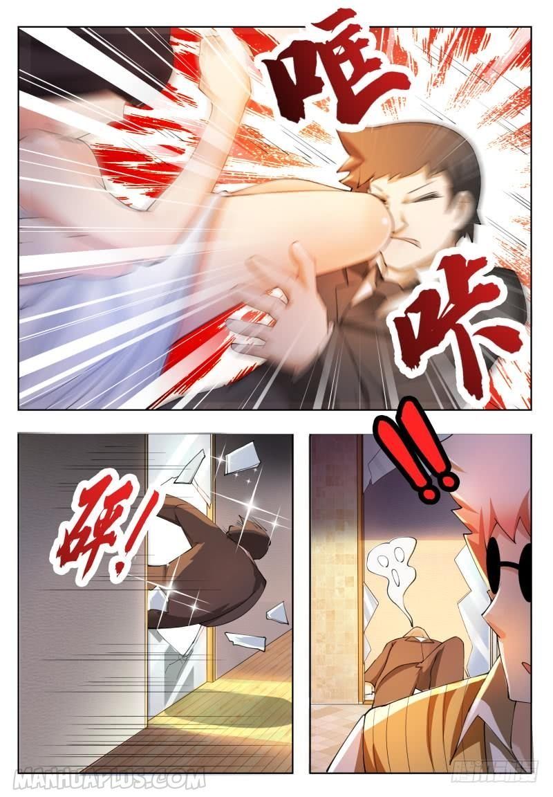 The Strongest God King 50 9