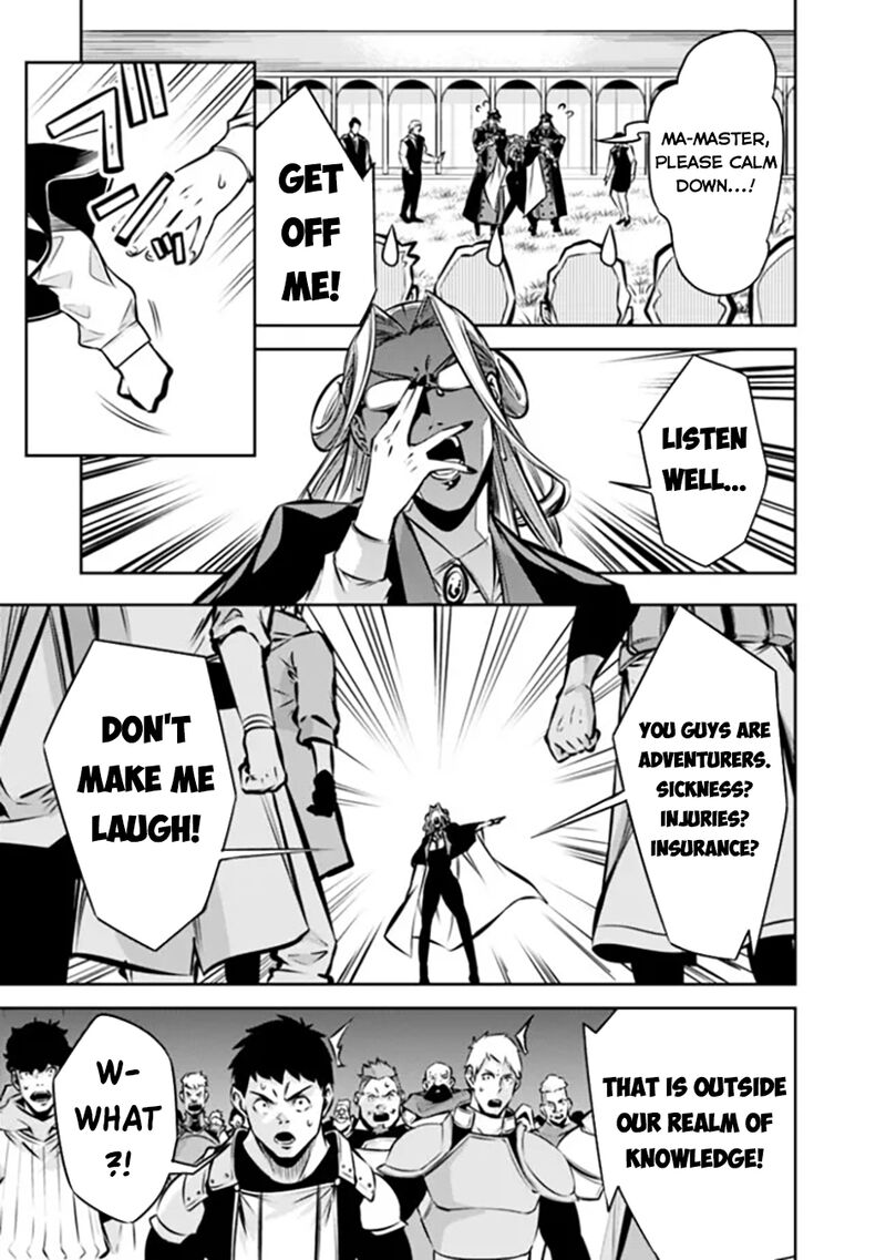 The Strongest Magical Swordsman Ever Reborn As An F Rank Adventurer 111 8