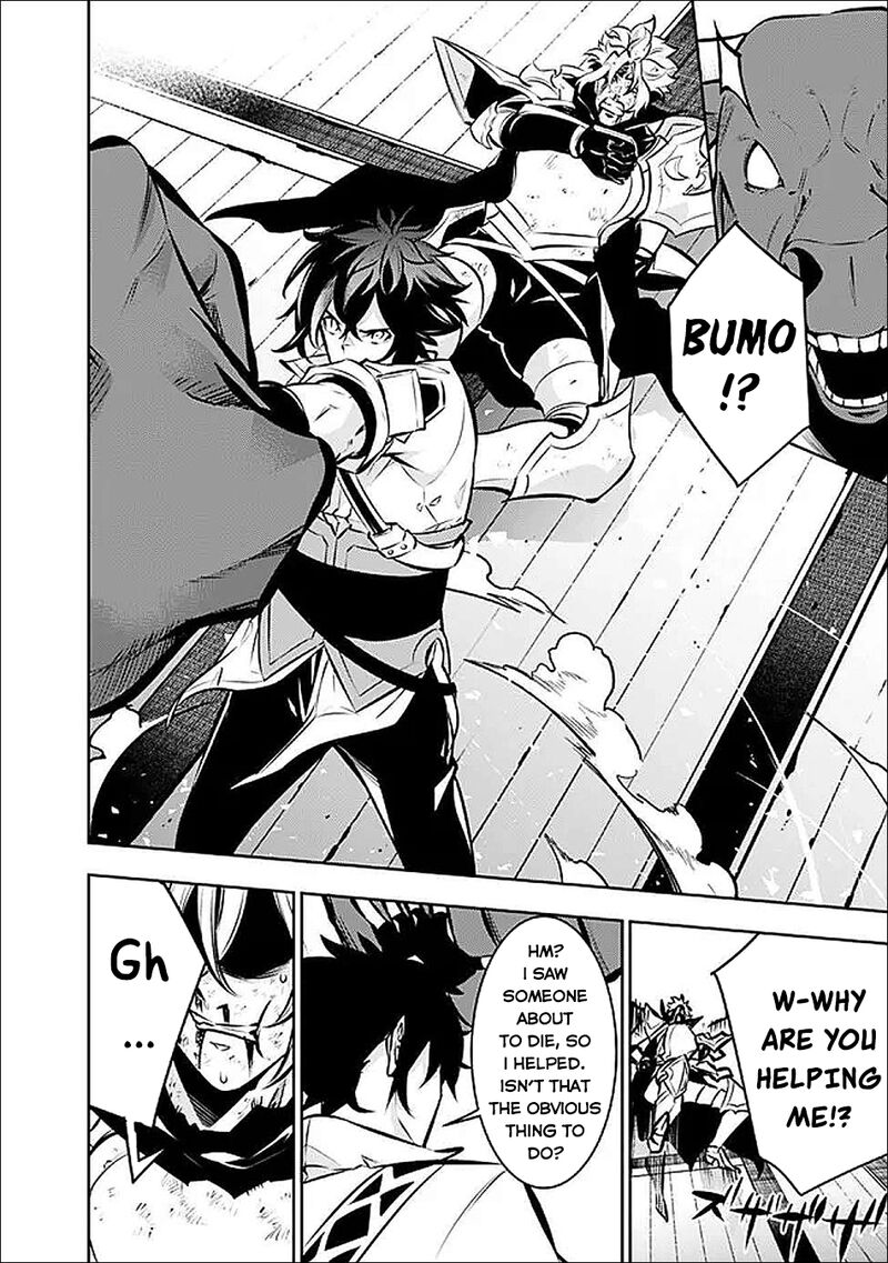 The Strongest Magical Swordsman Ever Reborn As An F Rank Adventurer 133 11