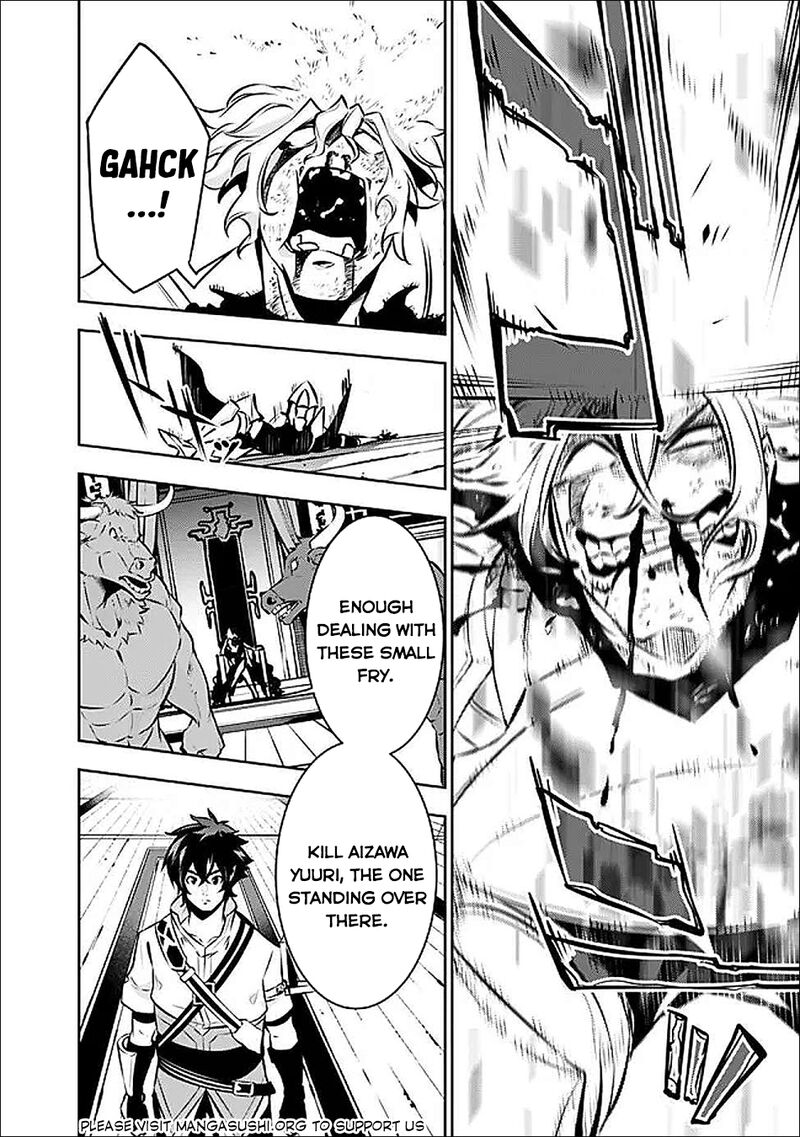 The Strongest Magical Swordsman Ever Reborn As An F Rank Adventurer 133 15