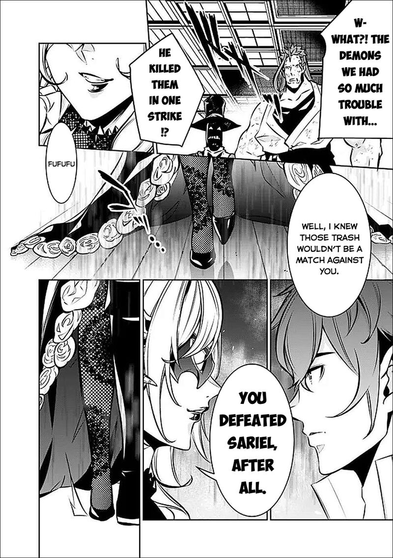 The Strongest Magical Swordsman Ever Reborn As An F Rank Adventurer 133 17