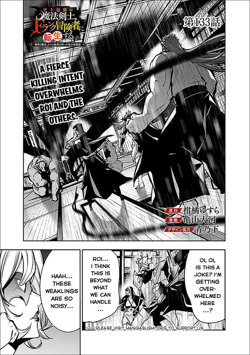 The Strongest Magical Swordsman Ever Reborn As An F Rank Adventurer 133 2