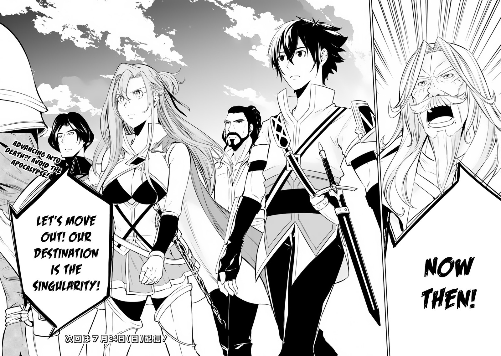 The Strongest Magical Swordsman Ever Reborn As An F Rank Adventurer 69 14