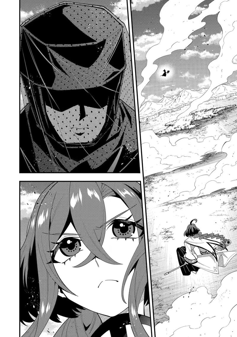 The Strongest Sorcerer Who Makes Full Use Of The Strategy Guide 75 36