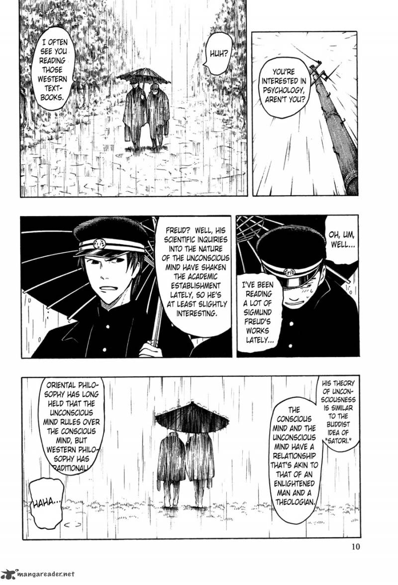 The Summer Of The Ubume 1 12