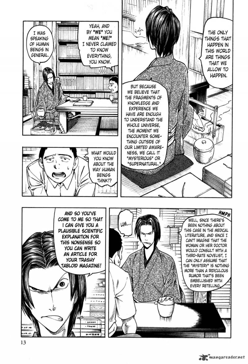 The Summer Of The Ubume 1 15