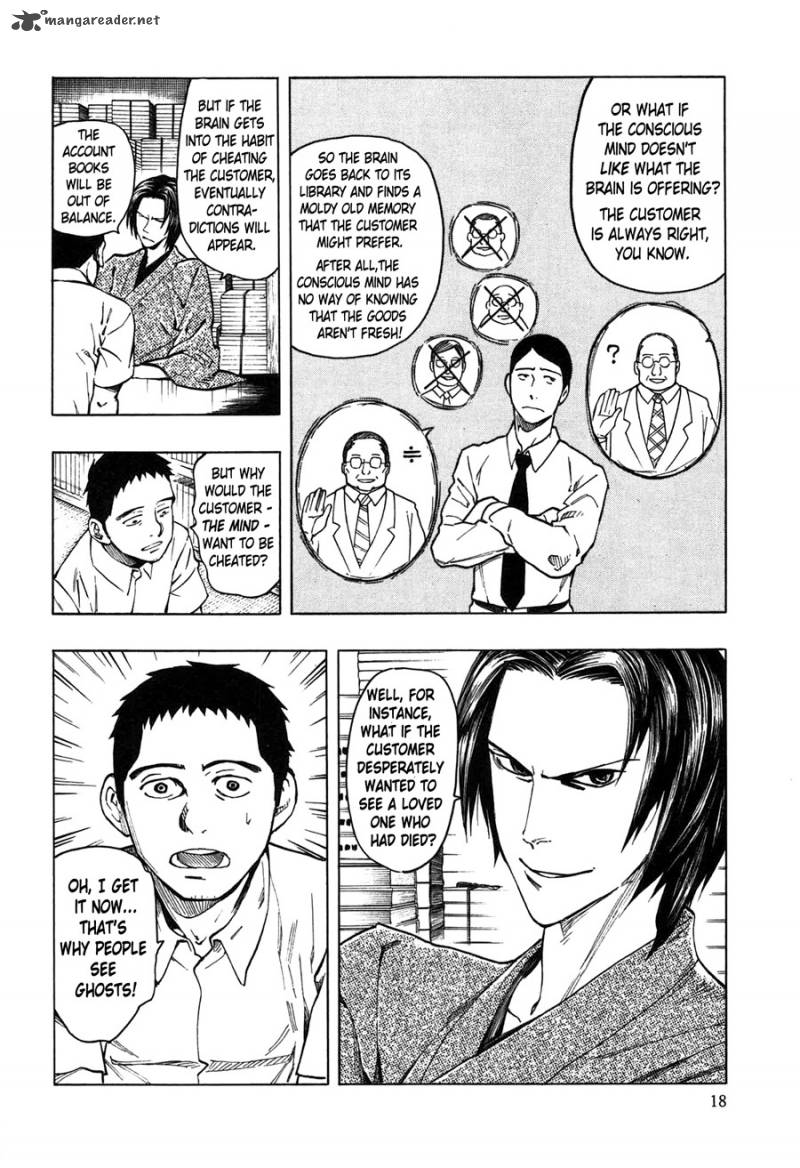 The Summer Of The Ubume 1 20