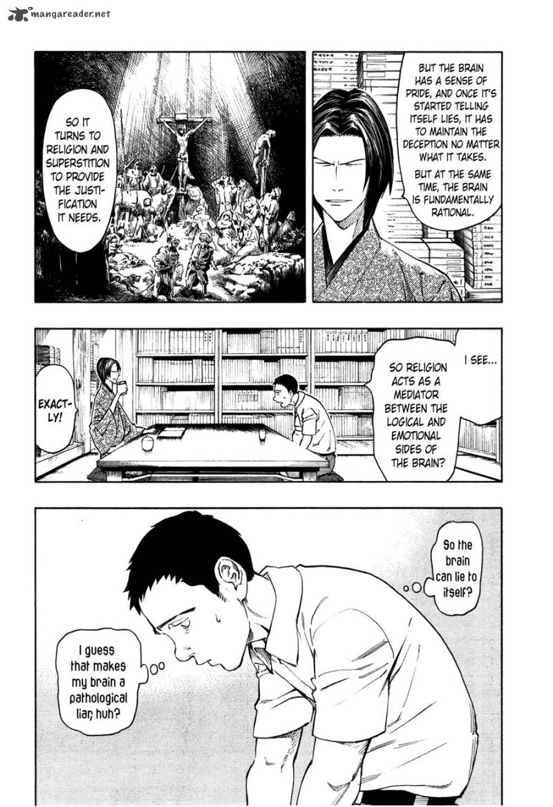 The Summer Of The Ubume 1 22