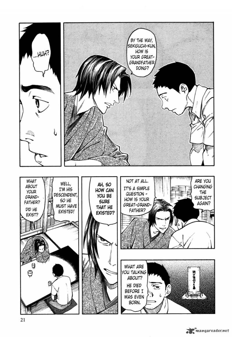 The Summer Of The Ubume 1 23
