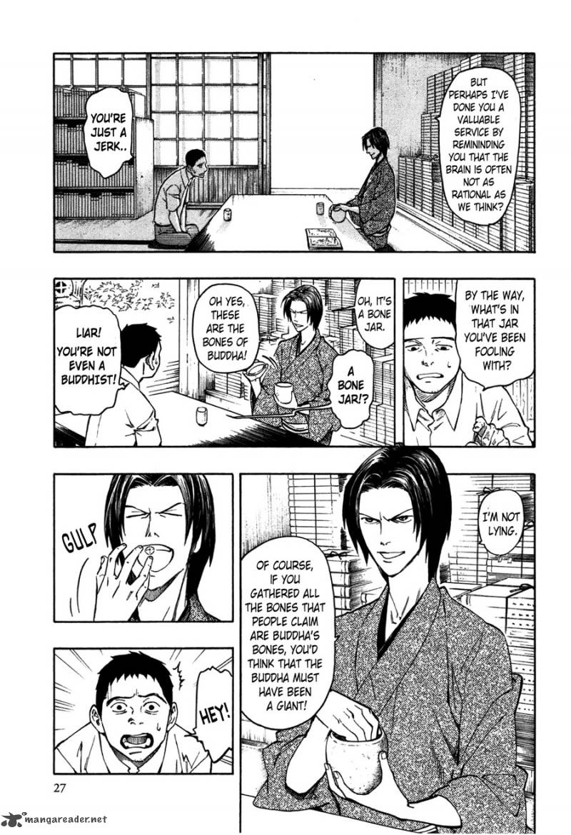 The Summer Of The Ubume 1 29