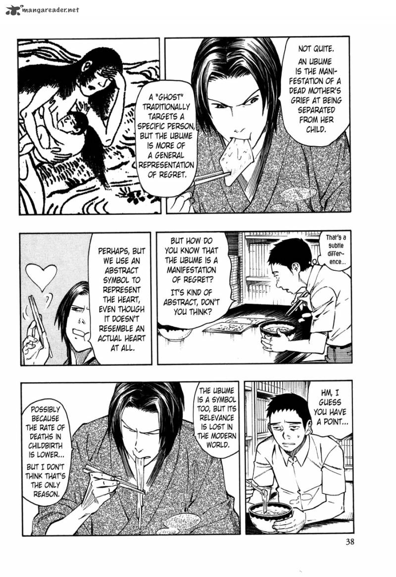 The Summer Of The Ubume 1 40
