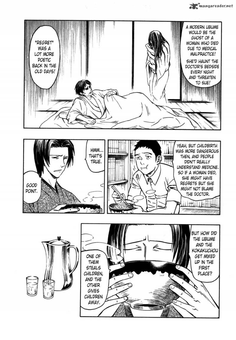 The Summer Of The Ubume 1 41