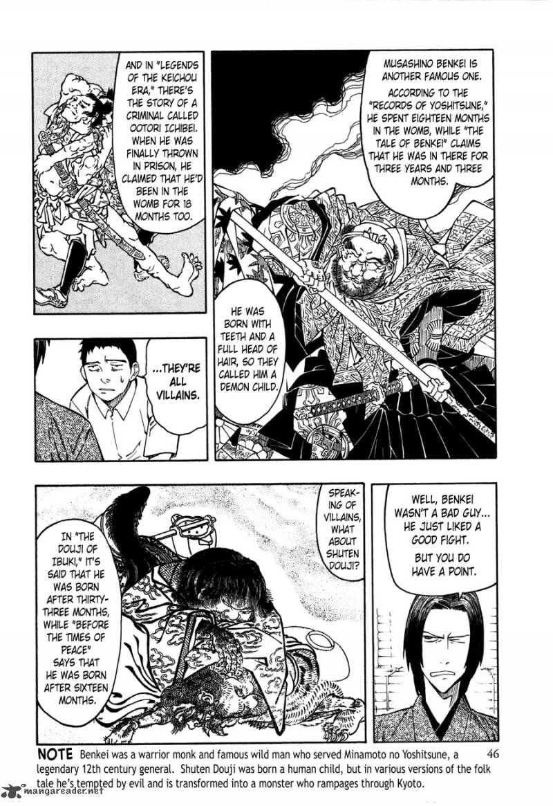 The Summer Of The Ubume 1 48