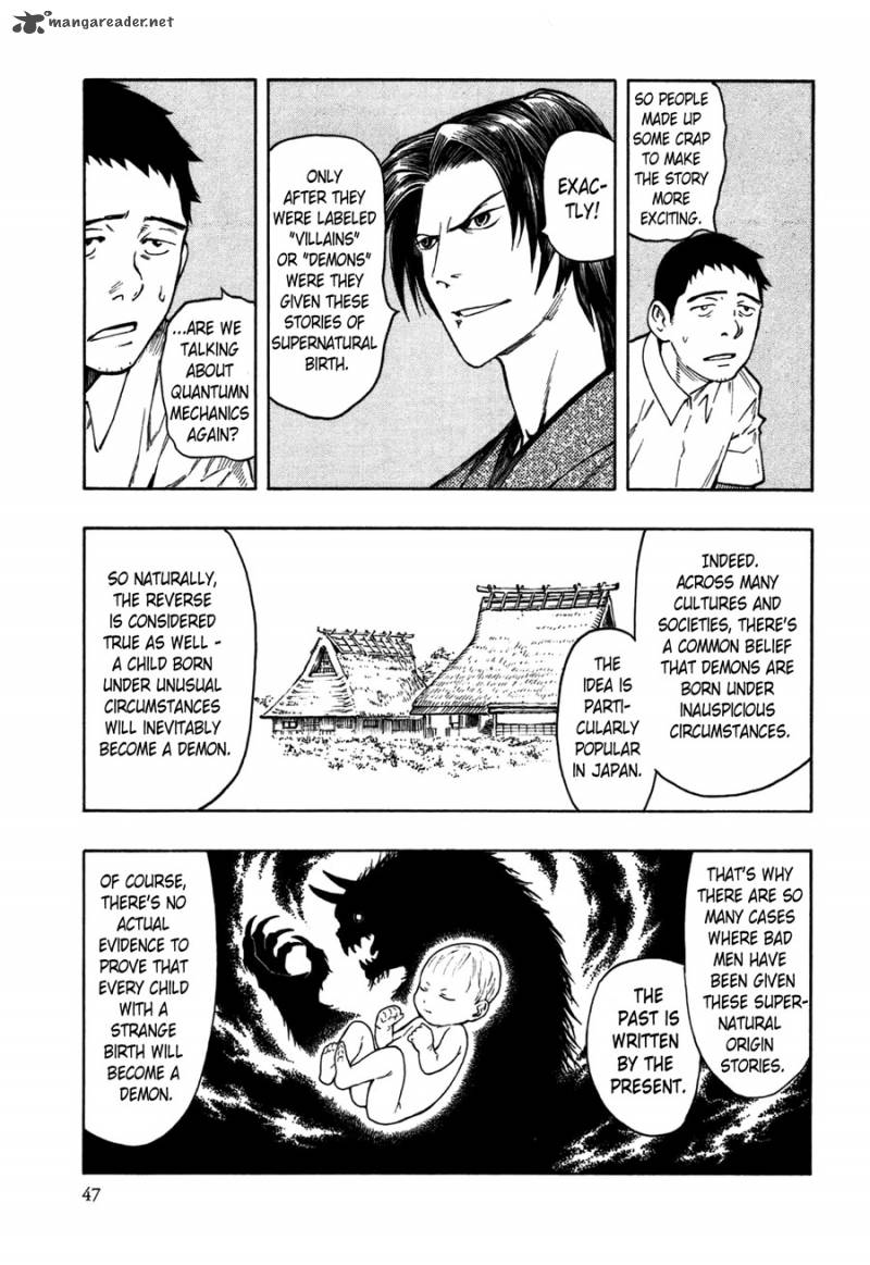 The Summer Of The Ubume 1 49