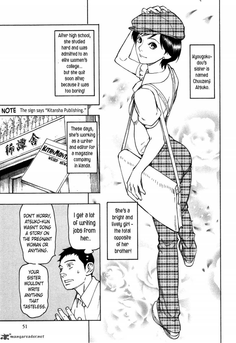 The Summer Of The Ubume 1 53