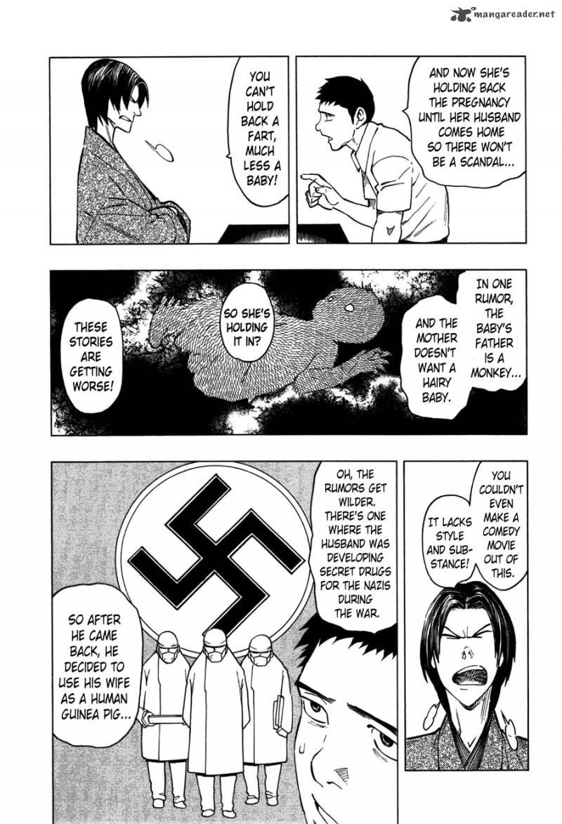 The Summer Of The Ubume 1 57