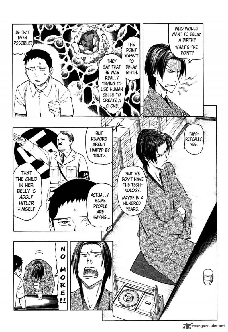 The Summer Of The Ubume 1 58