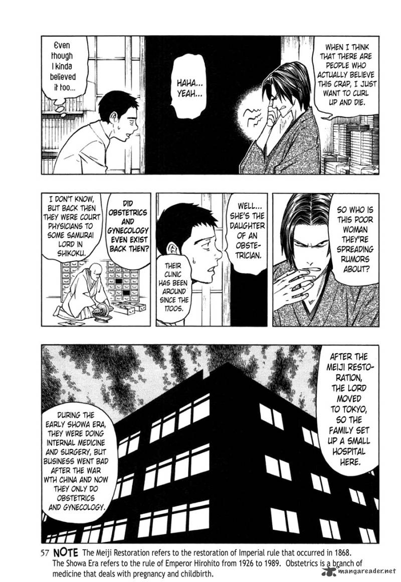 The Summer Of The Ubume 1 59