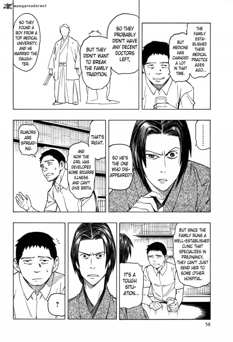 The Summer Of The Ubume 1 60