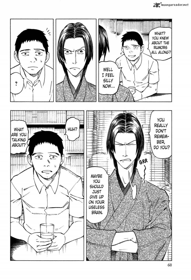 The Summer Of The Ubume 1 62