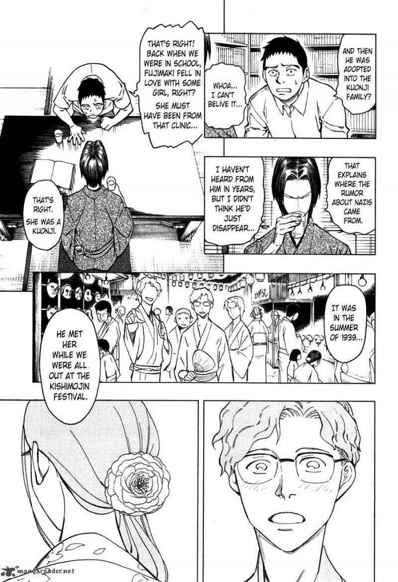 The Summer Of The Ubume 1 65