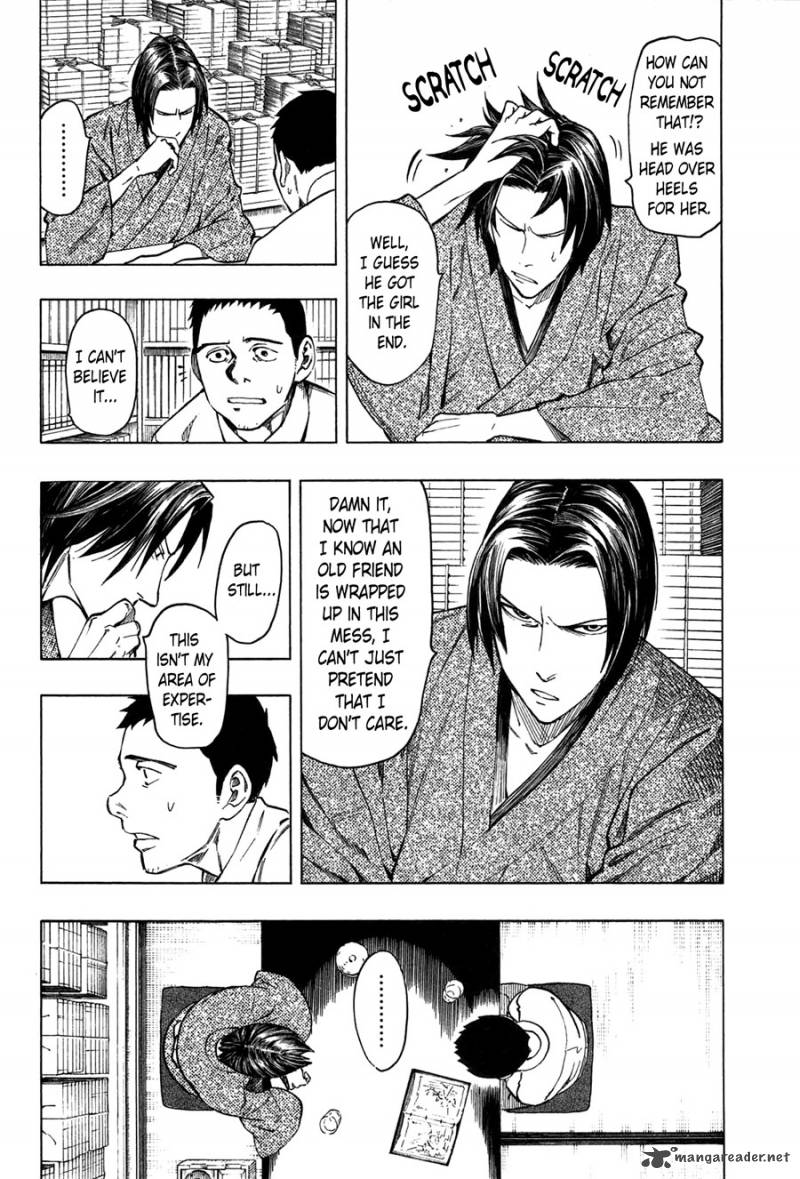 The Summer Of The Ubume 1 66