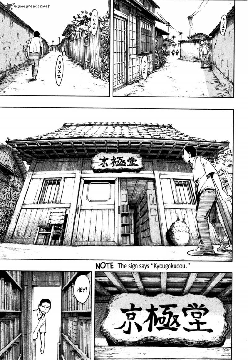 The Summer Of The Ubume 1 7