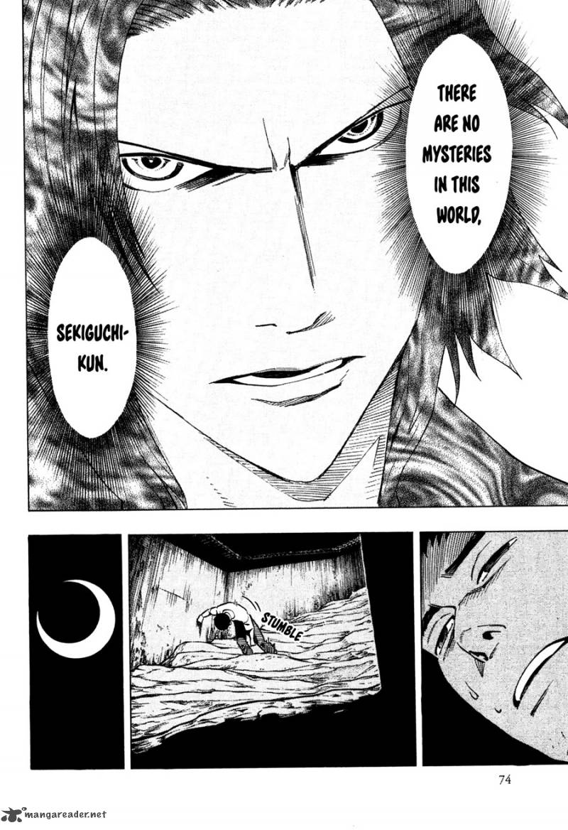 The Summer Of The Ubume 1 75