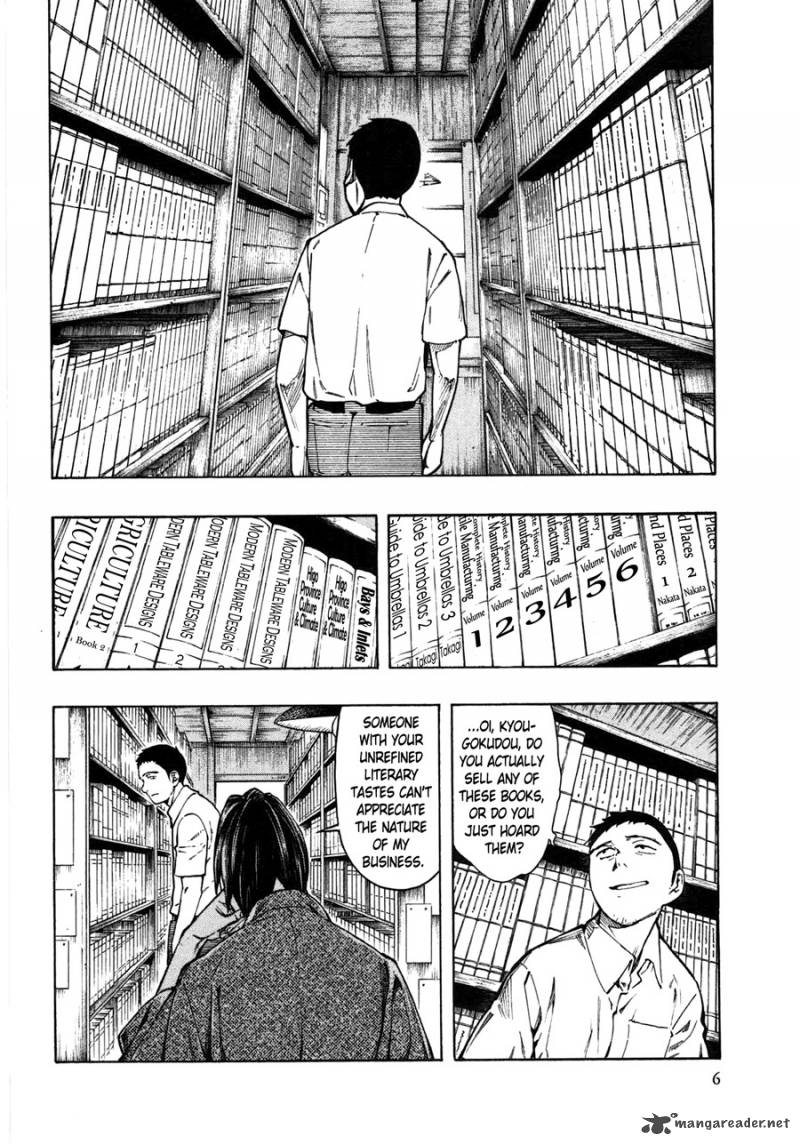The Summer Of The Ubume 1 8