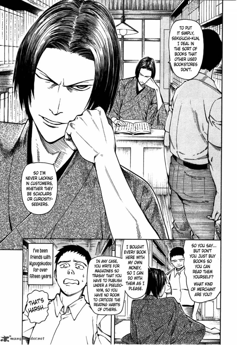 The Summer Of The Ubume 1 9