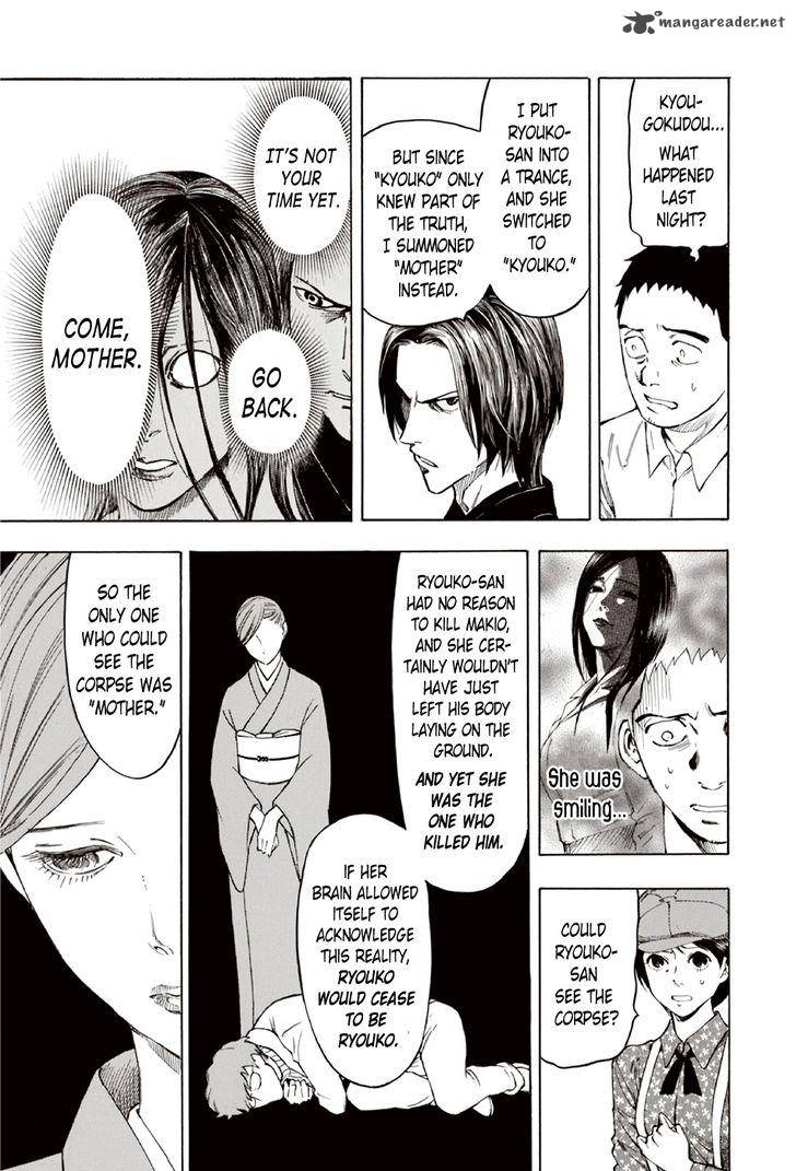 The Summer Of The Ubume 10 12