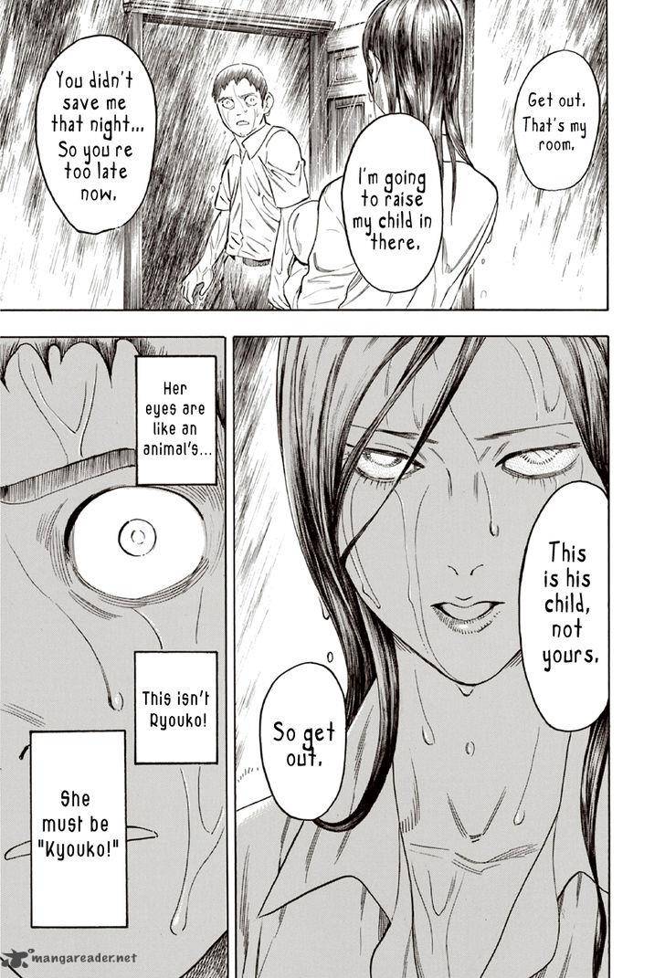 The Summer Of The Ubume 10 25