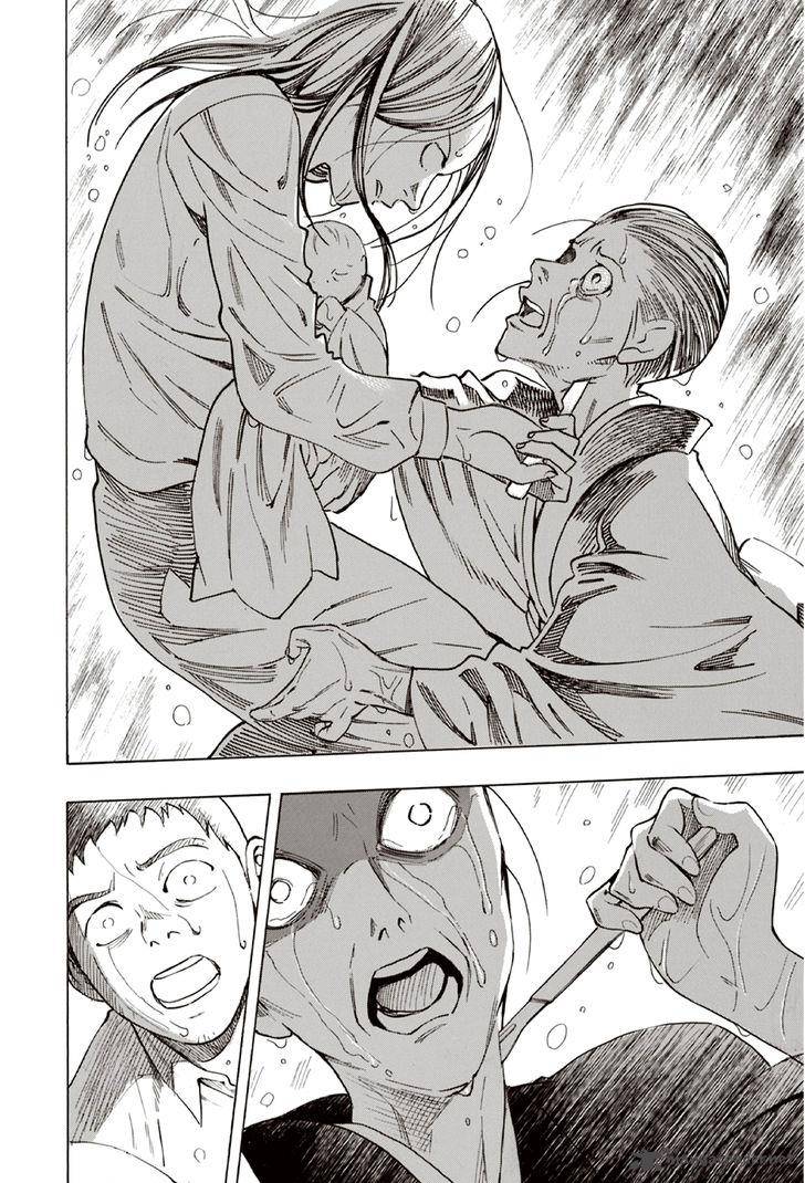 The Summer Of The Ubume 10 28