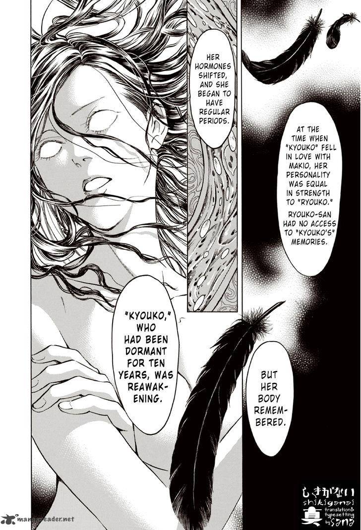The Summer Of The Ubume 10 3