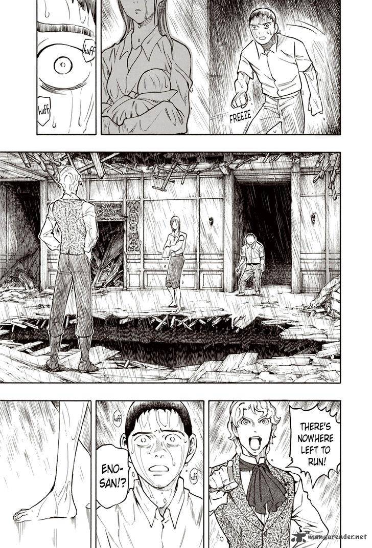 The Summer Of The Ubume 10 37