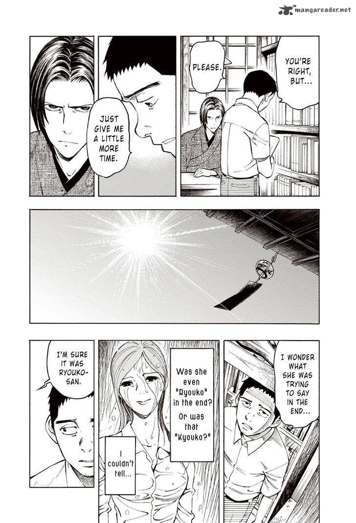 The Summer Of The Ubume 10 54