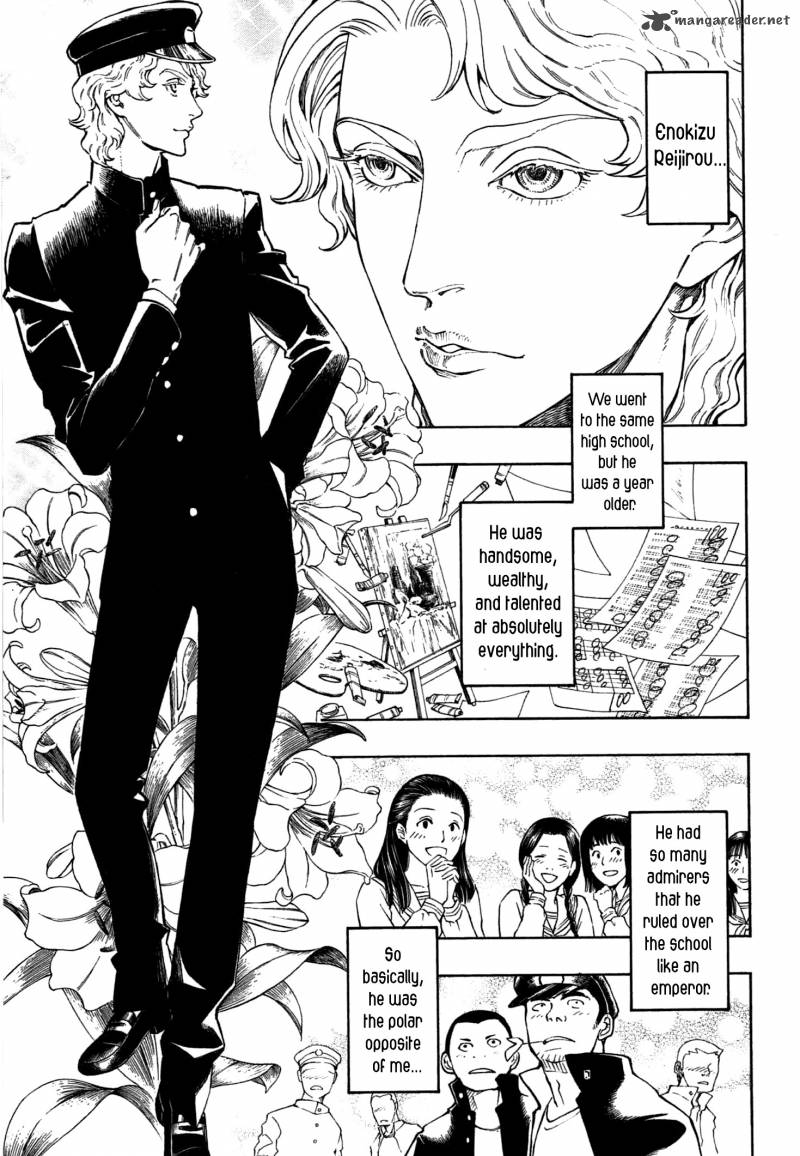 The Summer Of The Ubume 2 12