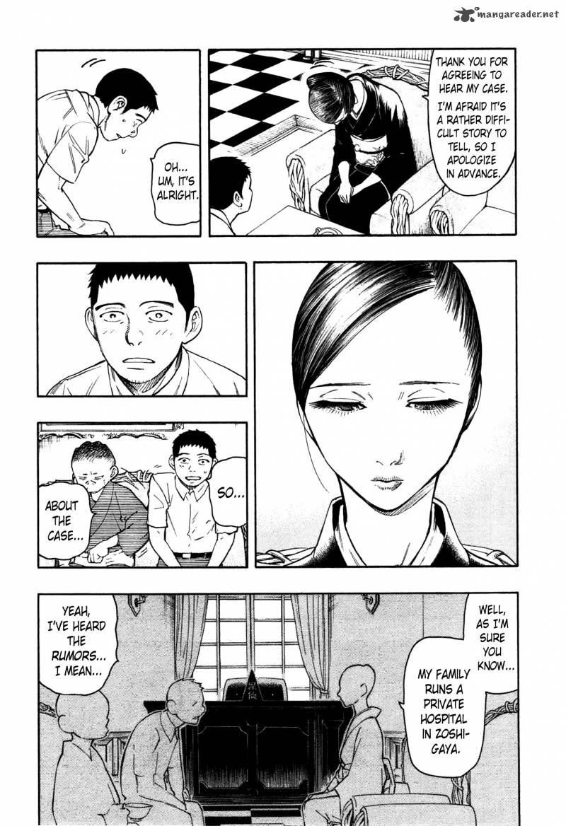 The Summer Of The Ubume 2 31