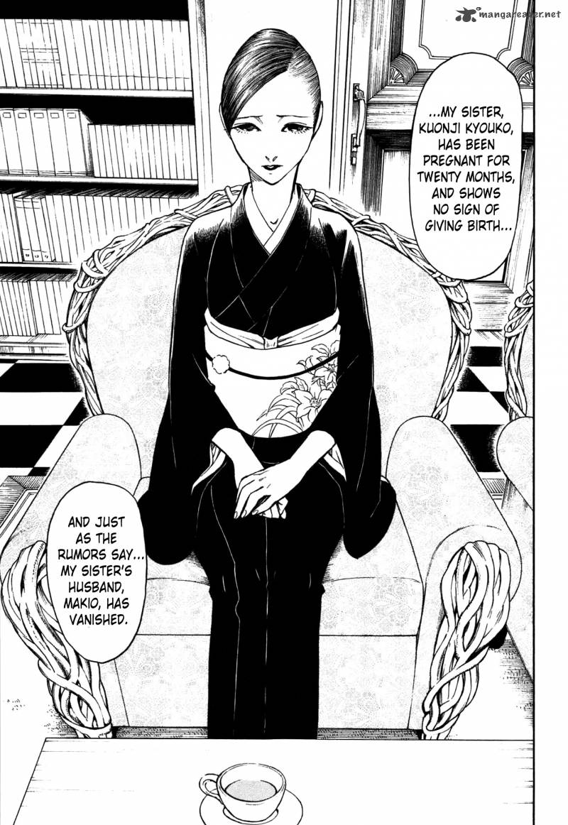 The Summer Of The Ubume 2 34