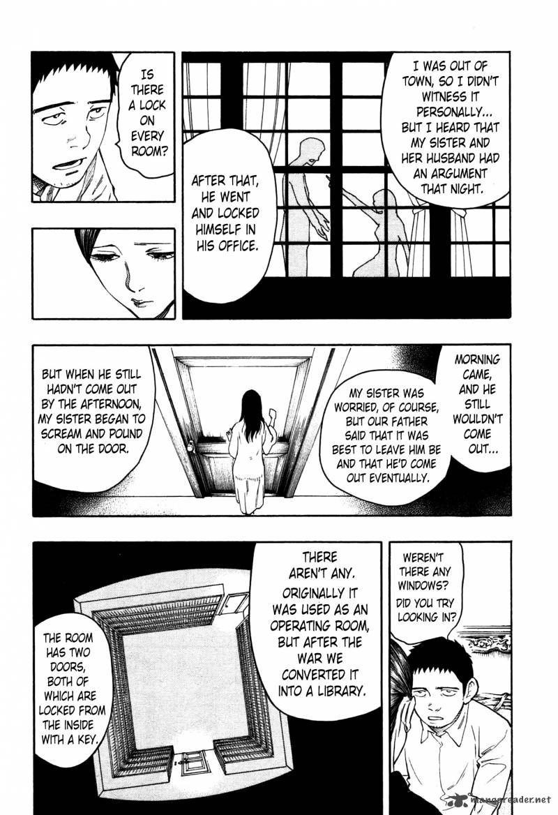 The Summer Of The Ubume 2 43