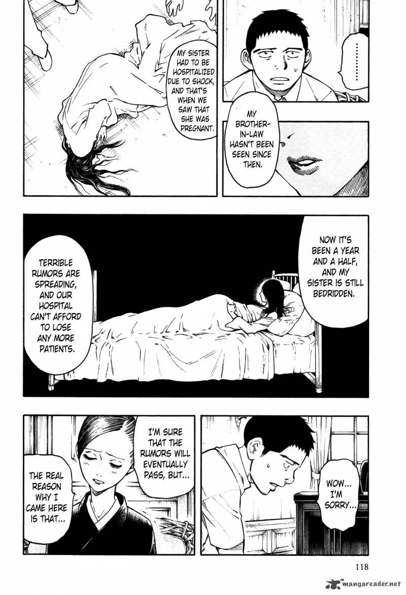 The Summer Of The Ubume 2 45