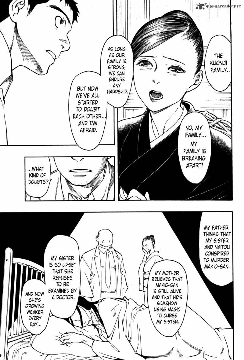 The Summer Of The Ubume 2 46