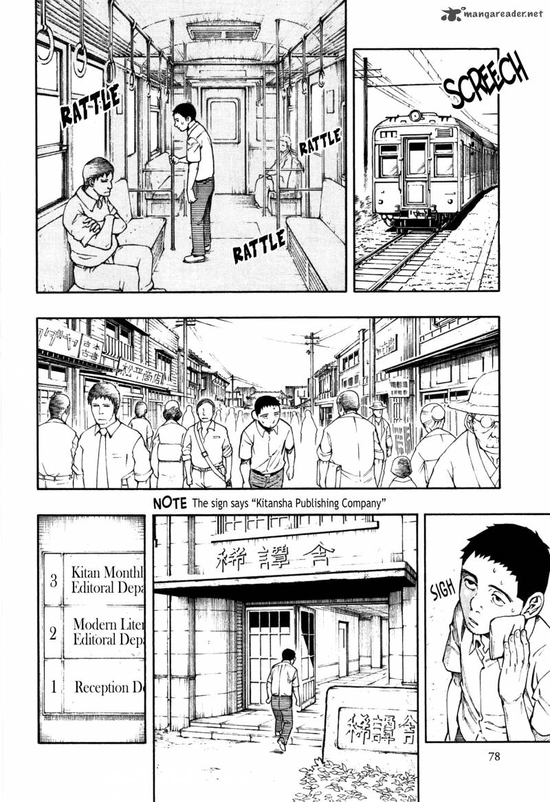 The Summer Of The Ubume 2 5