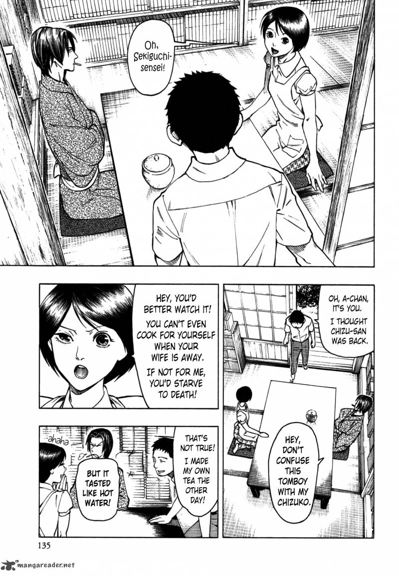 The Summer Of The Ubume 2 62