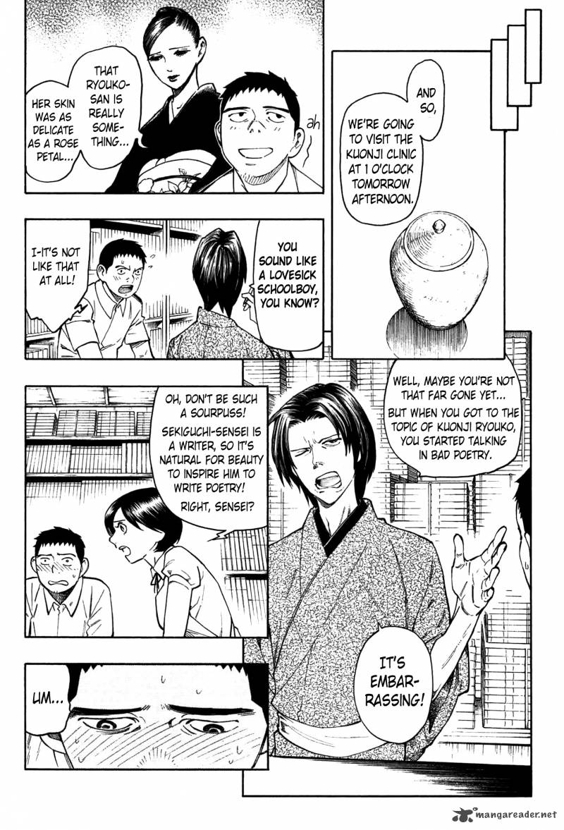 The Summer Of The Ubume 2 65