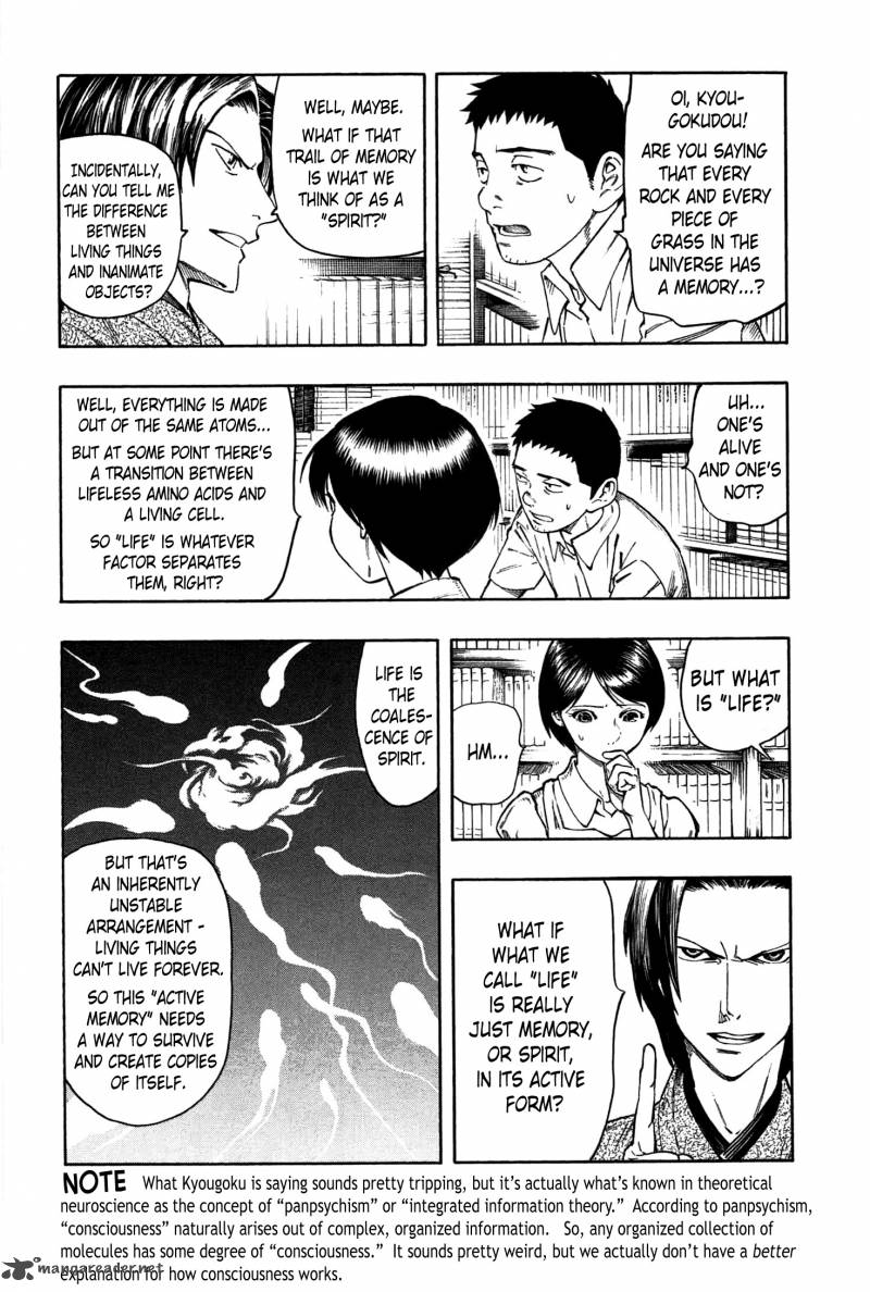 The Summer Of The Ubume 2 69