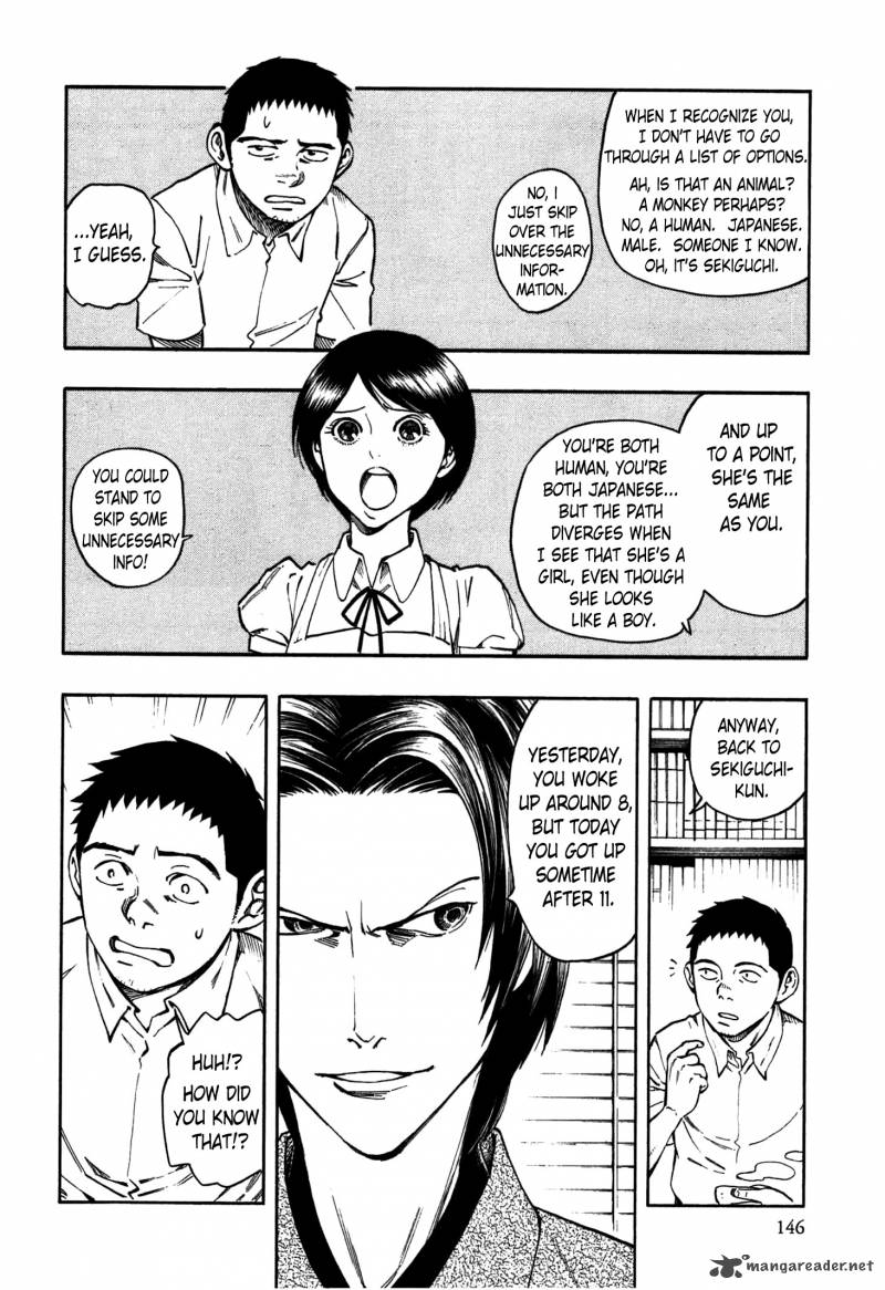 The Summer Of The Ubume 2 73